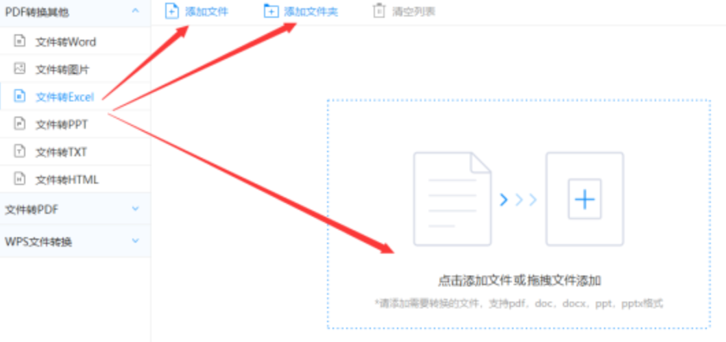 bob游戏在线登录使用讲解 - 选择文件格式